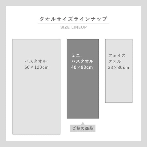 【2色組】今治タオルブランド ミニバスタオル バードツリー.|s12